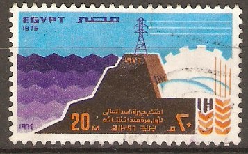Egypt 1976 20m High Dam Stamp. SG1284.